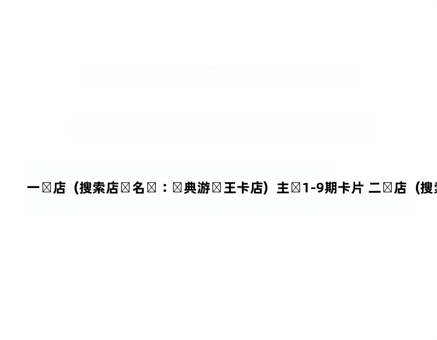 유기오 게임 킹 체스트넛 볼 파생 토큰 JF11JP004 PR02 JF12 TK01 NRUR 수집용 카드 게임 보드 게임 액세서리