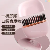Nouveau Mini fer à lisser sans fil charge fer à lisser Portable soins capillaires Non endommagé peigne coiffant 4