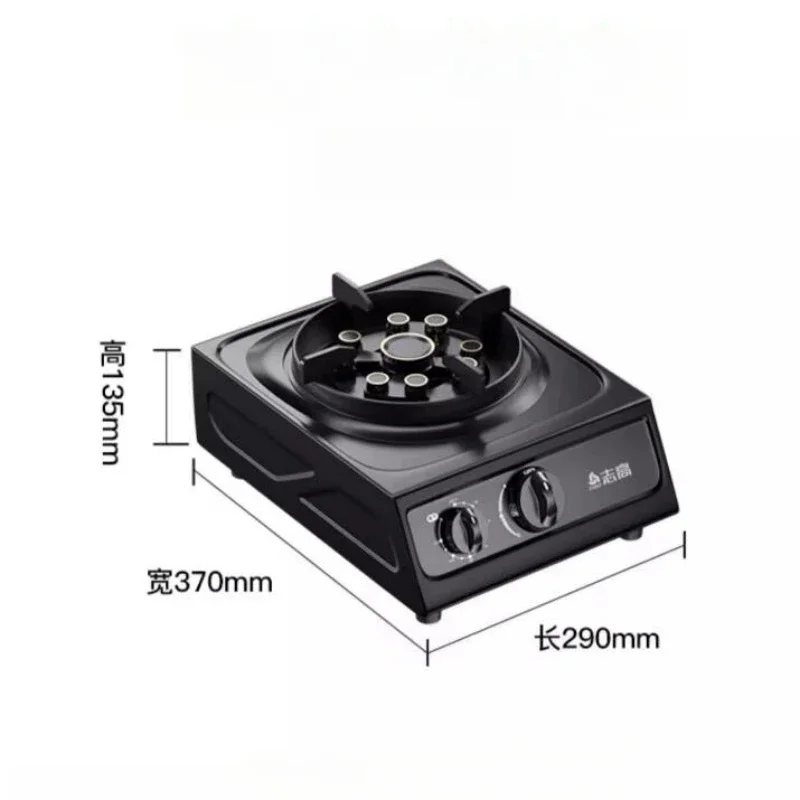 Household Gas Cooker Single Stove Household Desktop Liquefied Gas Cooker Natural Old-style Stainless Steel Single-eye