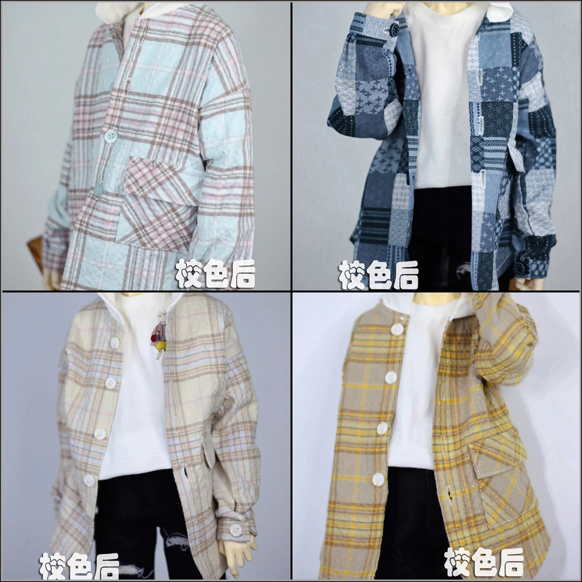 

New 1/4 1/3 Fashion Yellow/Blue Pink Plaid hooded Cardigan DD MSD Casual Shirt Coat POPO68 Uncle ID75 BJD Clothes Accessories