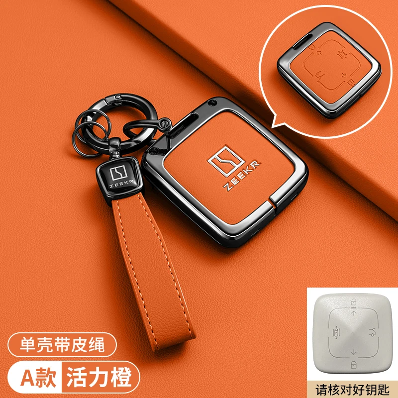 Car Accessories Zinc Alloy Leather Key Case Cover Holder Chain For ZEEKR Zeekr 7X 2024 2025 Smart Remote Control Key Protective