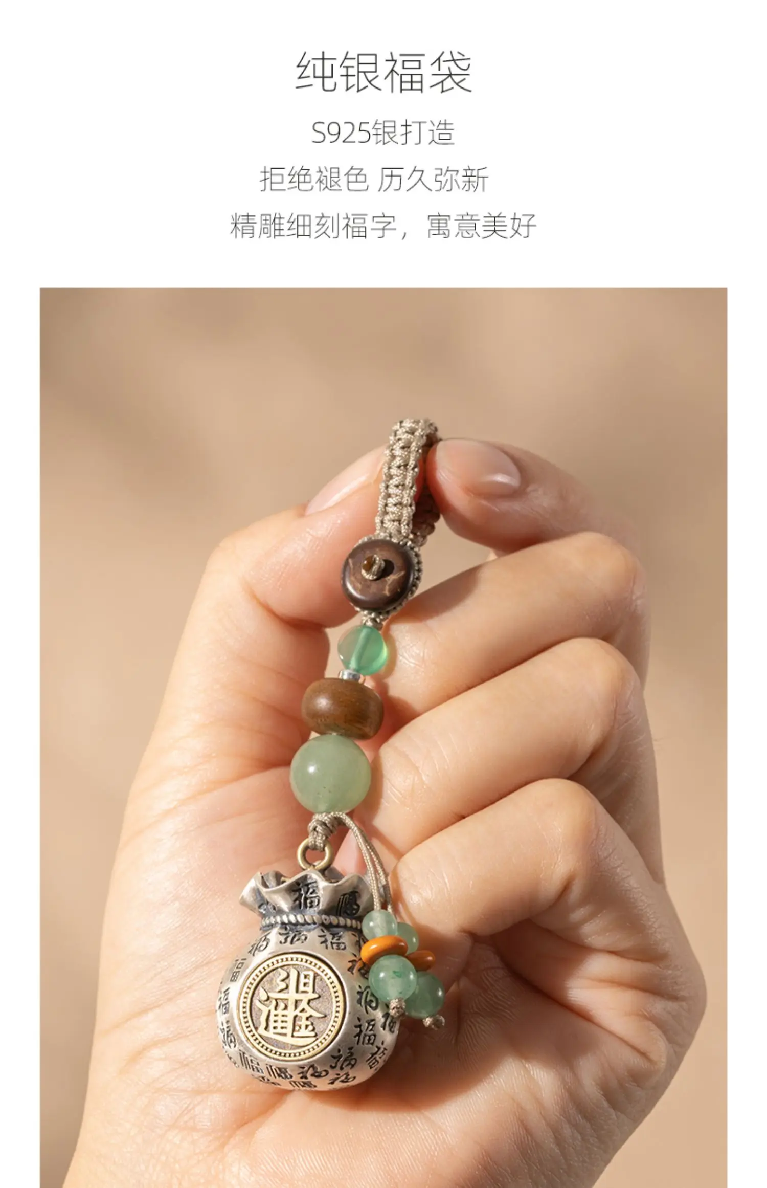 S925 Sterling Silver Lucky Bag Pendant Keychain Men's Luck Comes When It Can Be Rotated Key Ring Pendants