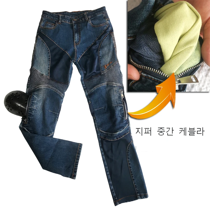 남성 여름 오토바이 청바지 블루 메쉬 보호 라이딩 팬츠 블랙 모토크로스 기어 오토바이 바지