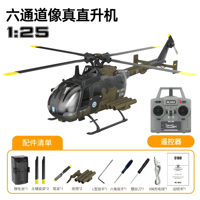 C180 Bo105 6채널 싱글 로터 에일러론 없는 스케일 스턴트 지능형 포지셔닝 RC 헬리콥터 성인 취미 애호가 RC 장난감