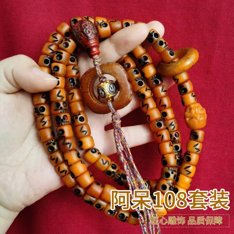 

Tibetan-Style Old Camel Bone a Dai 108 Set 10mm Buddha Beads Back Pattern Three-Way Flexible Ring Dragon Pendant