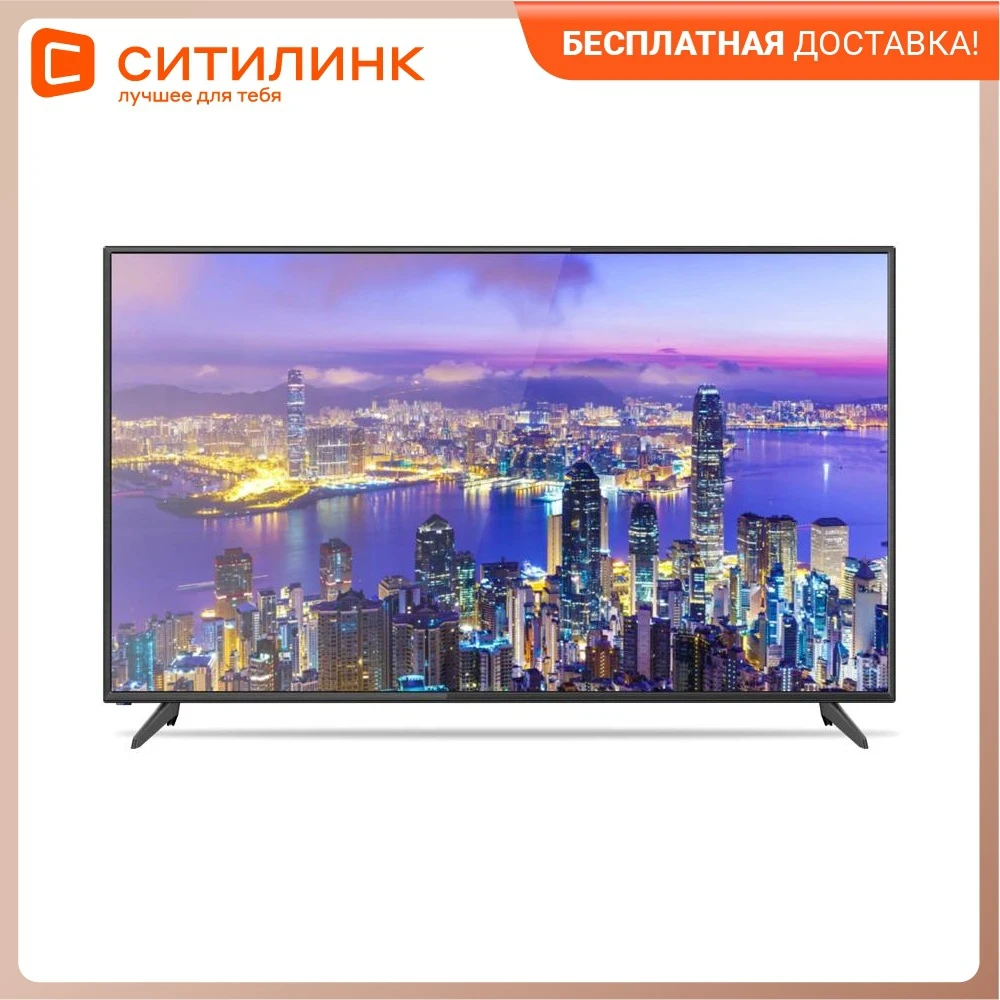 Телевизор 50" ERISSON 50ULX9000T2 Ultra HD 4K SmartTV | Электроника