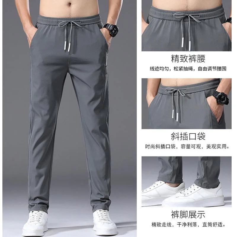 2024 Summer Men's Thin Casual Pants Men's New Versatile Ice Silk Breathable Cool Slim Casual Pants