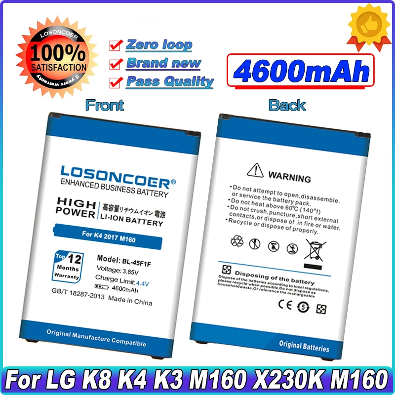 

LOSONCOER 4600mAh BL-45F1F Battery For LG k8 K4 K3 M160 LG Aristo MS210 X230K M160 X240K LV3 (2017 version K8)