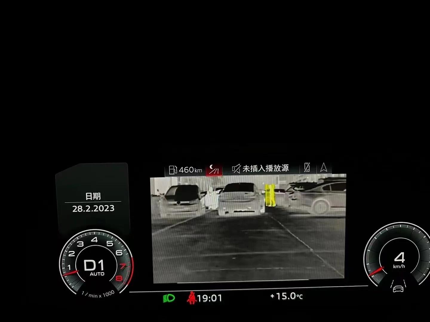 Night Vision Camera For Audi A6 A7 A8 Q7 Q8 RS6 RS7 Etron VW Touareg 4G0980552