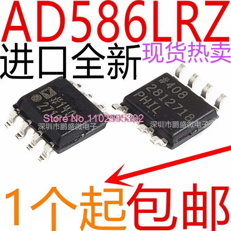 

5PCS/LOT AD586 AD586L AD586LR AD586LRZ SOP8 5V Original, in stock. Power IC