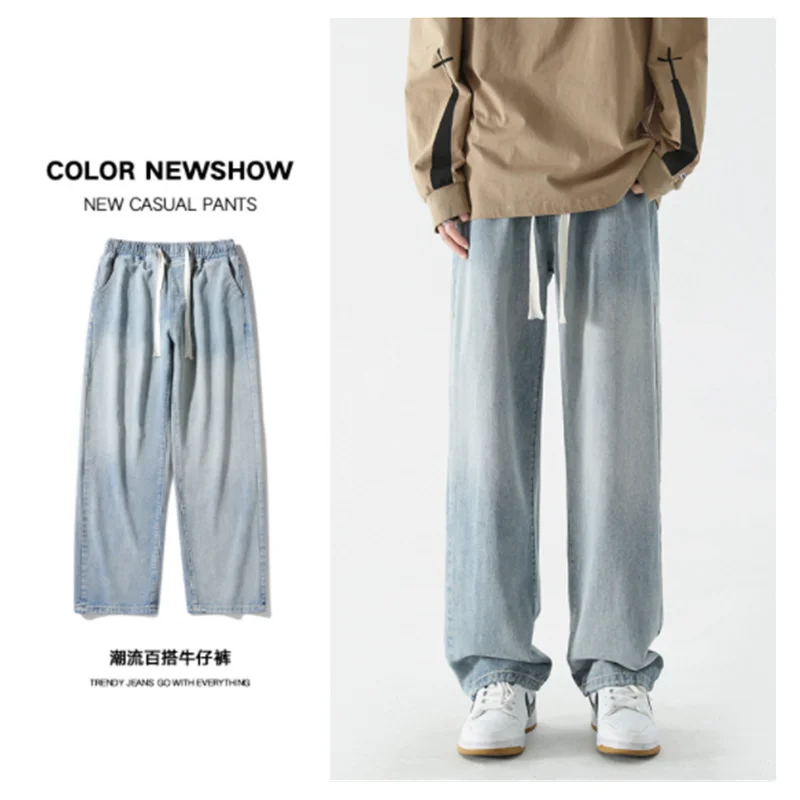 Jeans Men's Spring/Summer Fashion Versatile Straight Loose Casual Pants American High Street Wide Leg Denim Pants L0002