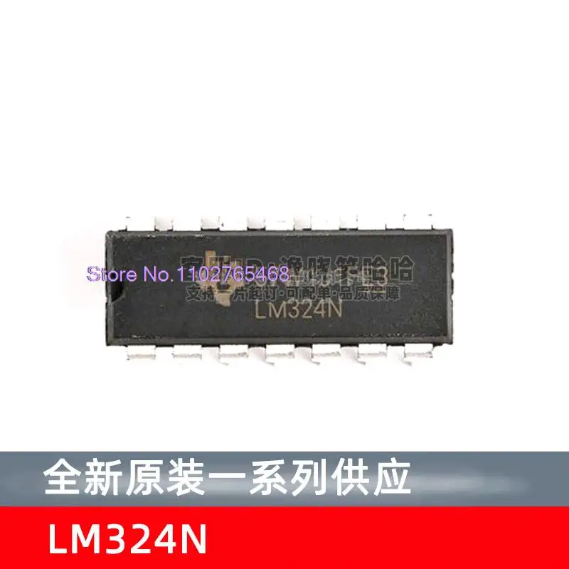 

20PCS/LOT LM324N DIP-14 IC