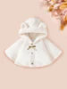 A Warm White Shawl Cape Plush Coat for Girls, Autumn and Winter Style, Warm Lapel Shawl, Versatile Windproof Design, Elegant Princess Fur Cape, Autumn and Winter Clothing with Wide Hem Design, Suitable for Girls' Parties, Outdoor Gatherings, Holidays, Birthday Gifts, for Ages 4-5-6-7-8
