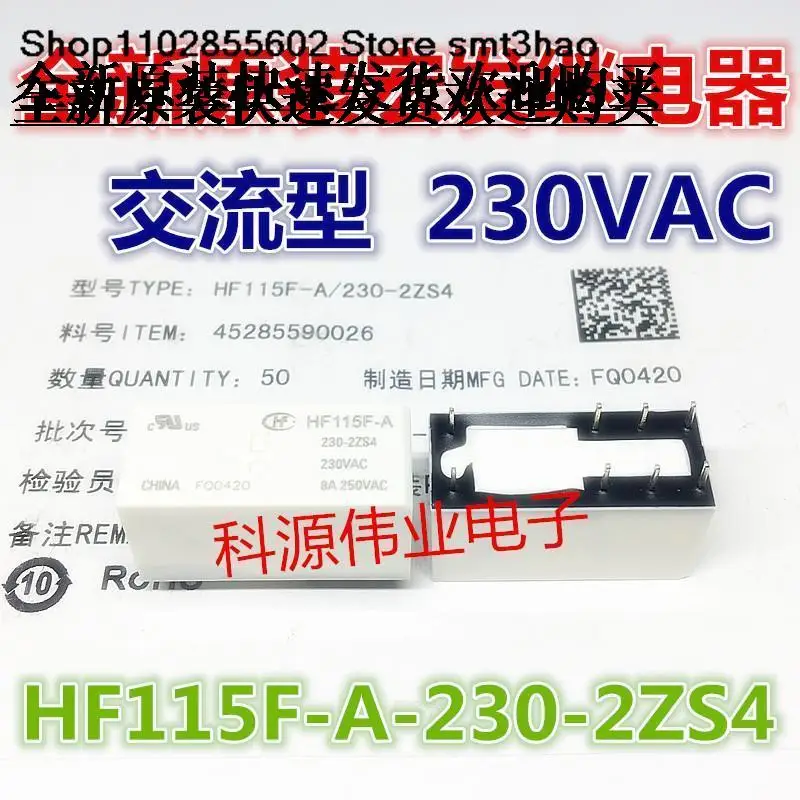 

HF115F-A-230-2ZS4 230VAC 8PIN 8A JQX-115F