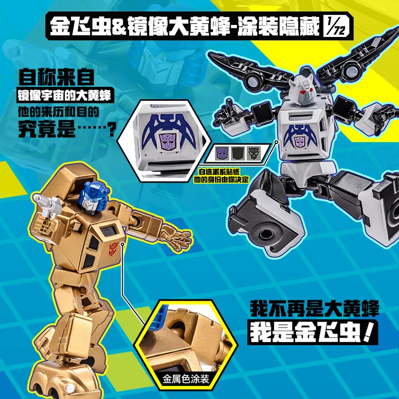 AULDEY トランスフォーマー AAE ウェーブ 2 メガトロン