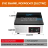1500W Desktop Hot Plate Steak Fried Pan Frying Griddle Commercial Frying And Grilling Stall Equipment 5