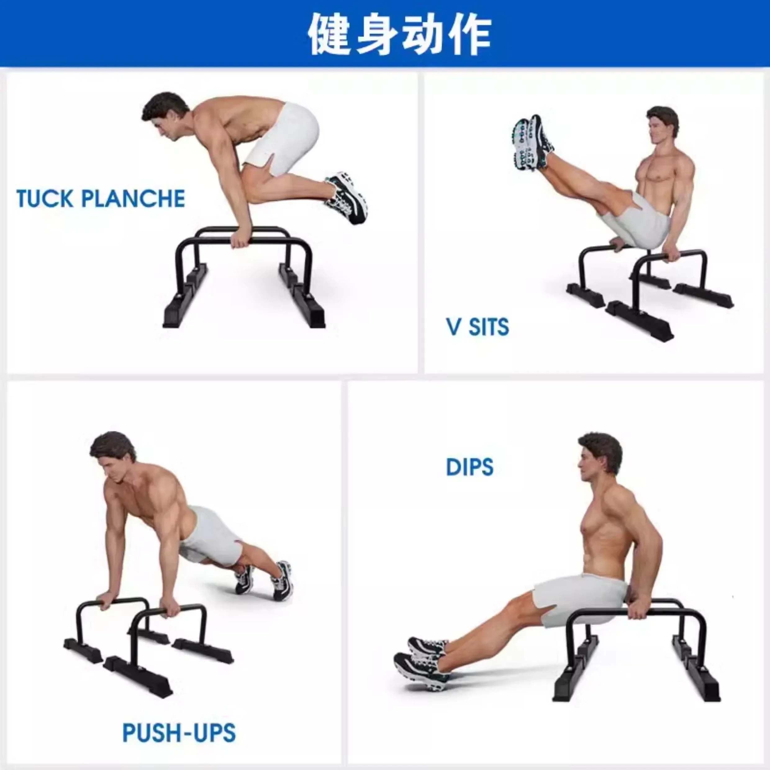 Push Up Stand Bar for Workout Exercise High Quality Bar Heavy-Duty No Wobbling Parallel Bars Stand