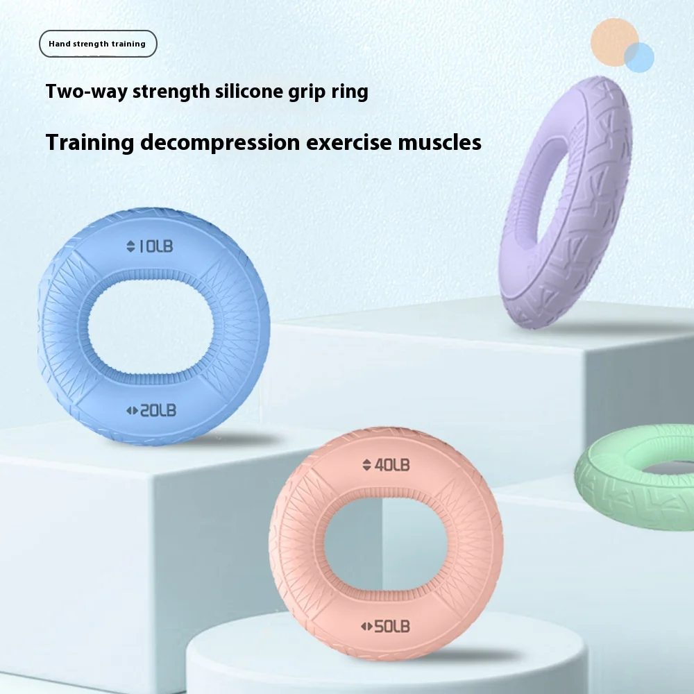 Grip strength circle professional exercise, hand strength rehabilitation training, massage, silicone grip device