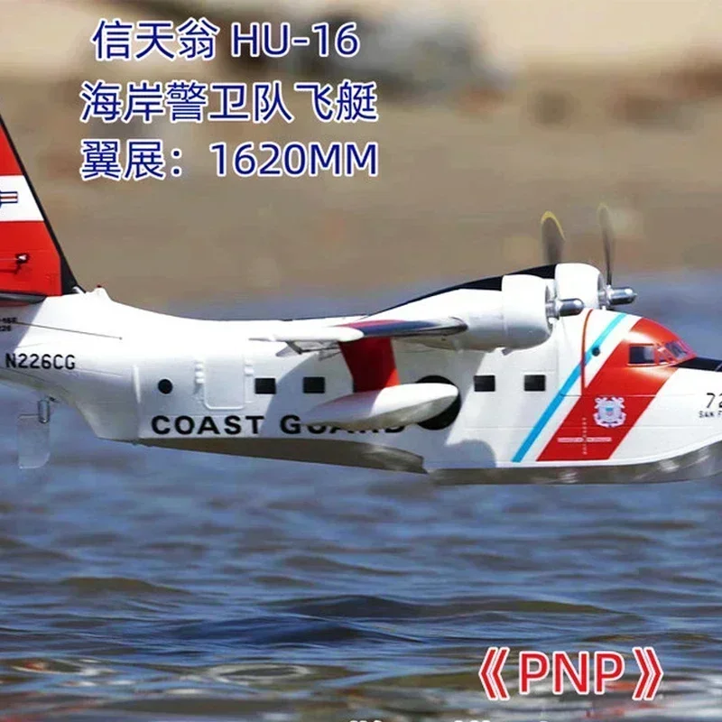 1600mm Albatross Hu16 Us Coast Guard Airship Water Engine Electric Model Rc Airplane Propeller Fixed Wing Rc Planes 4