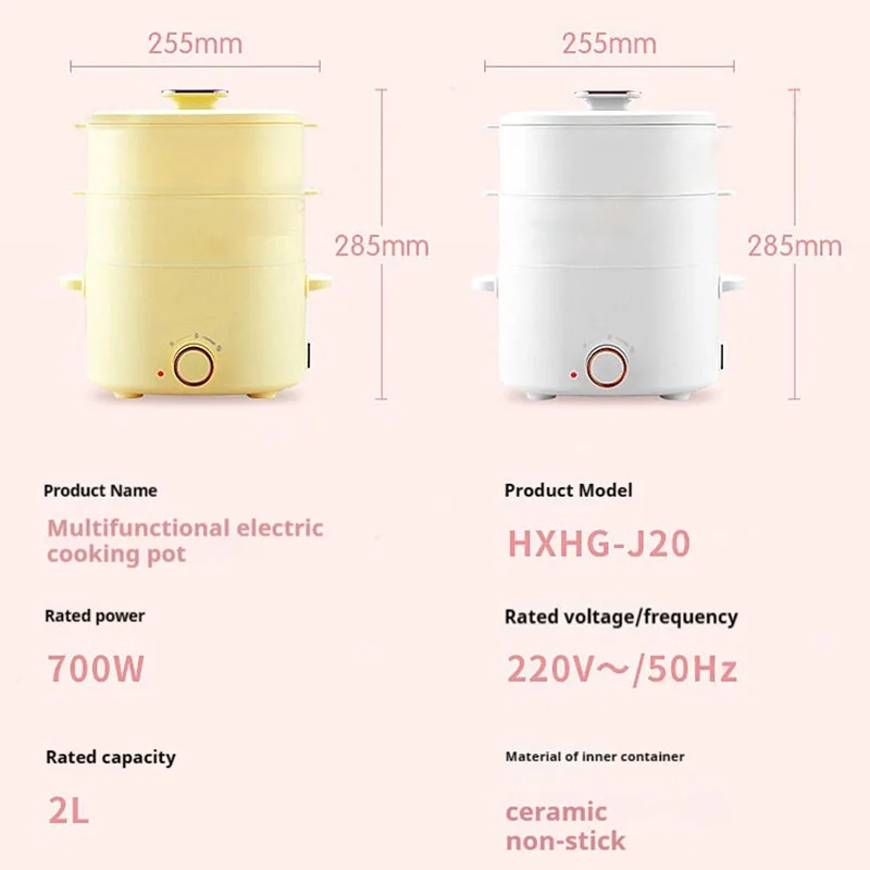 2L household multifunctional electric pot with rotary knob and steamer 2-level firepower non stick liner electric steamer