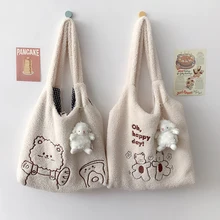 

Women Shoulder Bags 2022 Plush Tote Bags Girl Fashion Casual Large Capacity Shopper Bag Cute Cartoon Embroidery Student Handbags