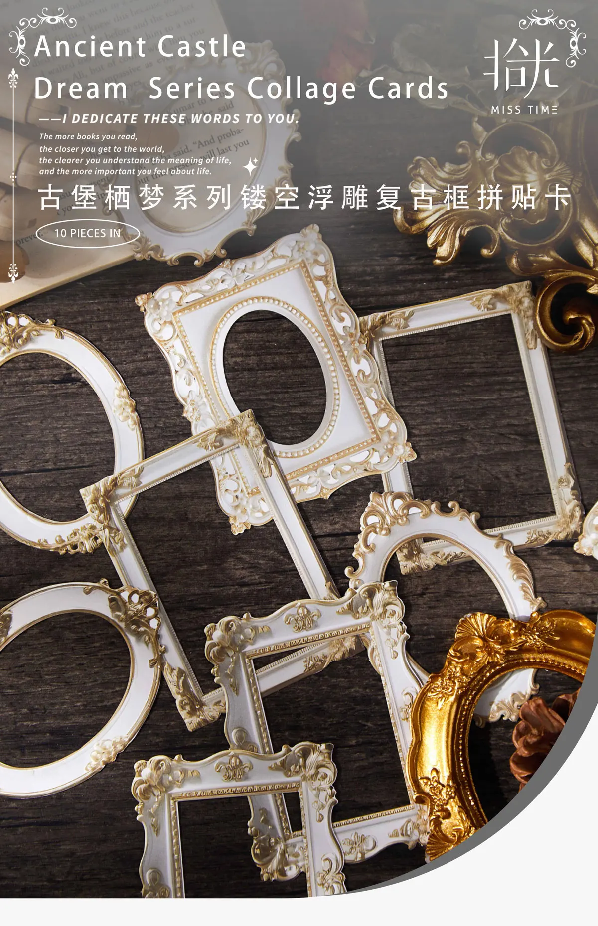 10/60 Pcs Retro Picture Frame Stickers Pack Relief Hand Tent DIY Scrapbook Diary Aesthetic Stationery Supplies Hollow-Out Design