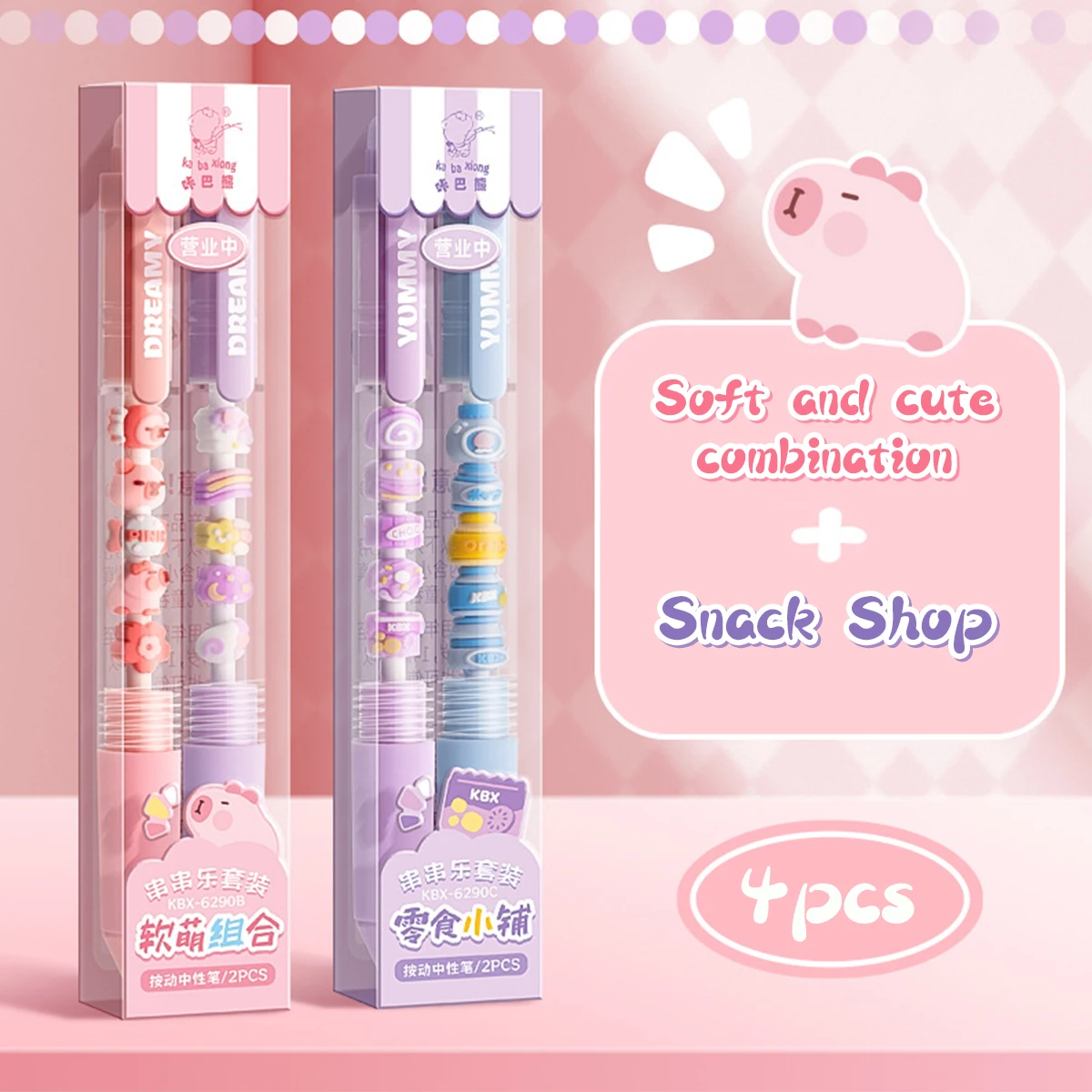 Charming Black Ink Gel Pens - 2-Pack Fine Point Quick-Dry Writing Set