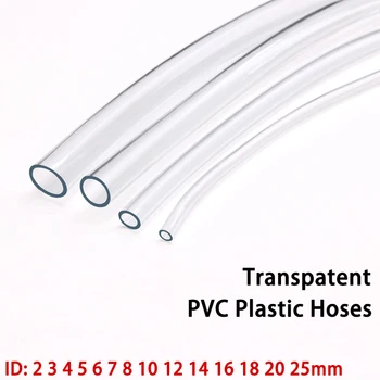 1M/3M Transparent PVC Plastic Hoses High Quality Water Pump Tube 2 3 4 5 6 8 10 12 14 16 18 20 25mm Inner Diameter 1