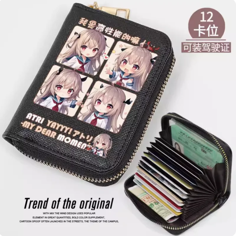 Anime ATRI -My Dear Moments Zipper Fashion Wallets PU Purse Card Holder Money Bag Cosplay Gift B305