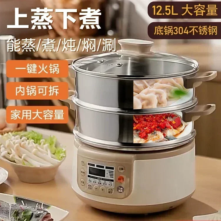 Electric Steamer. Multi-Function All-In-One. Steamer, Hot Pot, Cooking Pot. Household. Stainless Steel. Electric Steamer. 2