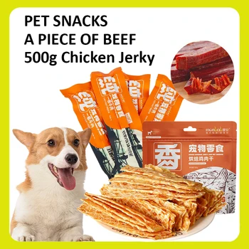 Beef Jerky 25g Chicken Jerky 500g Cat Snacks Pure Beef Jerky Nutritious Delicious Preservative Free Beef Strips Dog Snacks Food 1