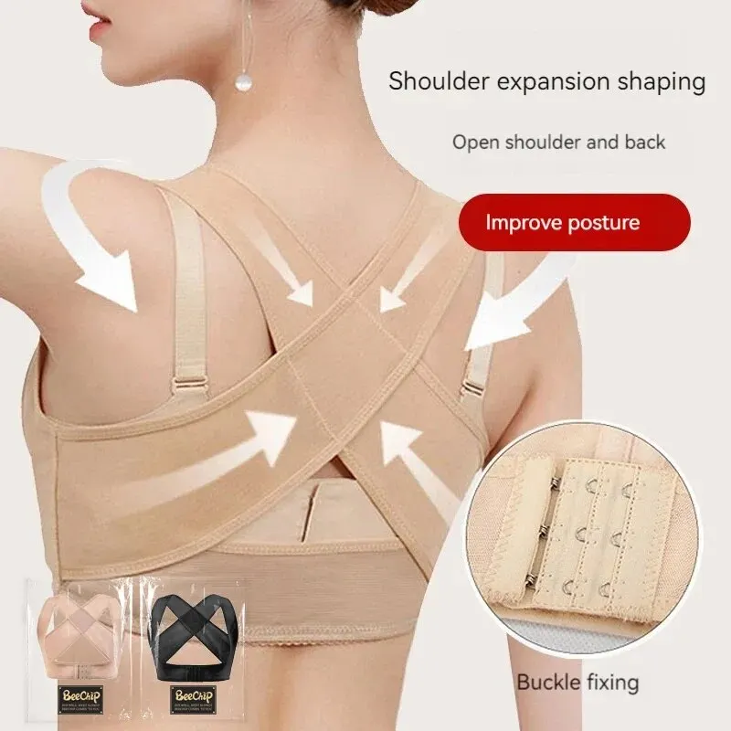 Back Support Belt  Improves Back Posture ~ Womanly Manly Activewear