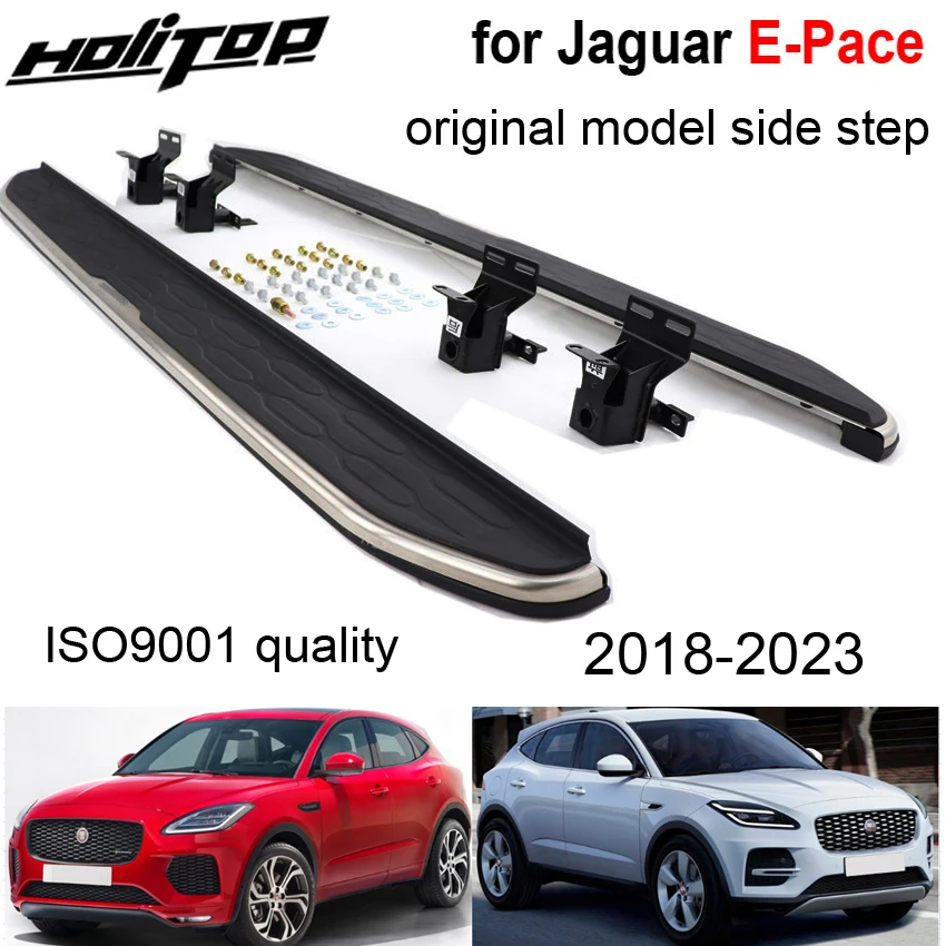 Боковая ножная педаль OE для Jaguar E-Pace 2017-2022 ISO9001 высокое качество бесплатное
