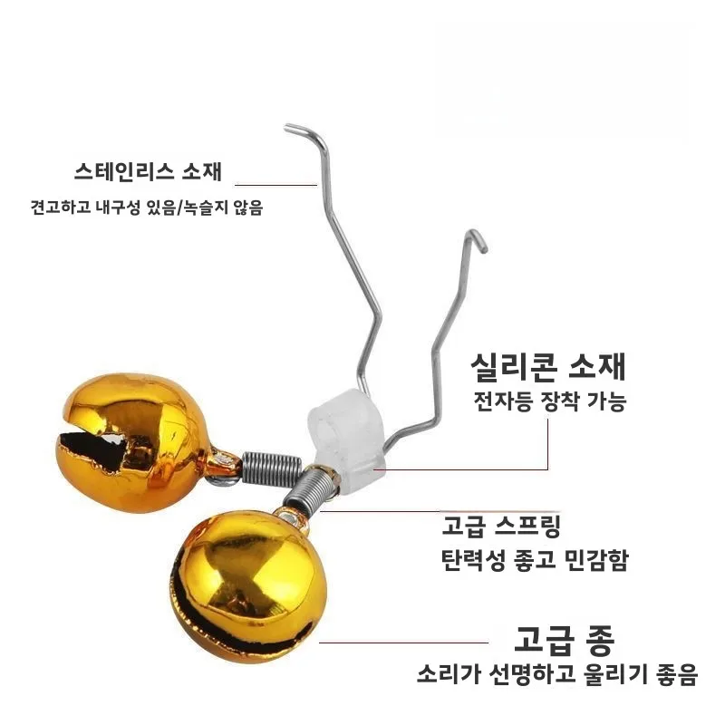 원거리 캐스팅 바다 낚시 알람 벨 카드 프레스 타입 낚싯대 벨 야외 캠핑 여행 장비 낚시 경보 장치