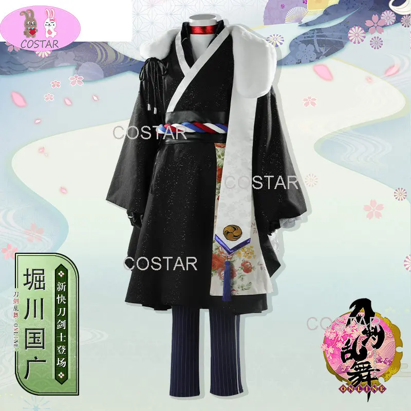 

COSTAR [Customized] Game TOUKEN RANBU Horikawakunihiro Cosplay Costume Game Suit Uniform Halloween Party Outfit Men Anime Dress