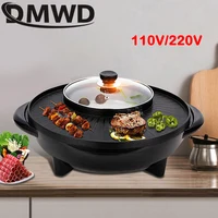 110V Multifunctional Electric BBQ Grill Non Stick Plate Barbecue Pan Hot Pot Dinner Party Skillet Barbecue Iron Fondue Roaster 1