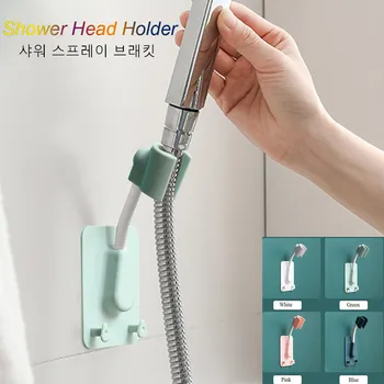 샤워헤드 거치대 조절식 브래킷 거치대 욕실 벽 마운트 흡입 컵 레일 스탠드, 범용 자체 접착 변기 도구, 360 °