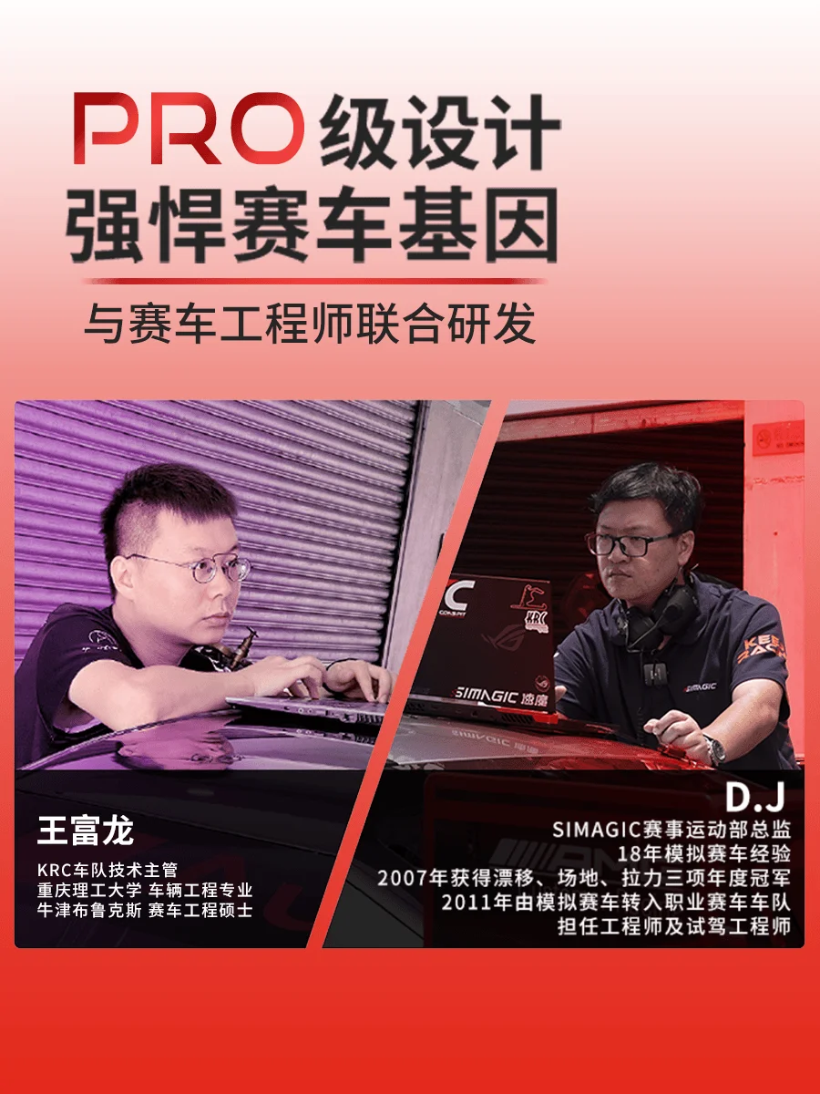 SIMAGIC 스피드 매직 P1000-RS 레이싱 시뮬레이터 풀 메탈 진동 유압 브레이크 페달 게이밍 스티어링 휠 주변기기