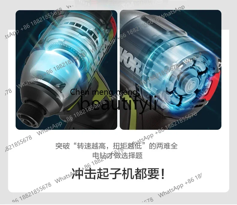 20V 미니 스크류드라이버 WU292D 고토크 브러시리스 임팩트 스크류드라이버 전동 배치 전동 드라이버