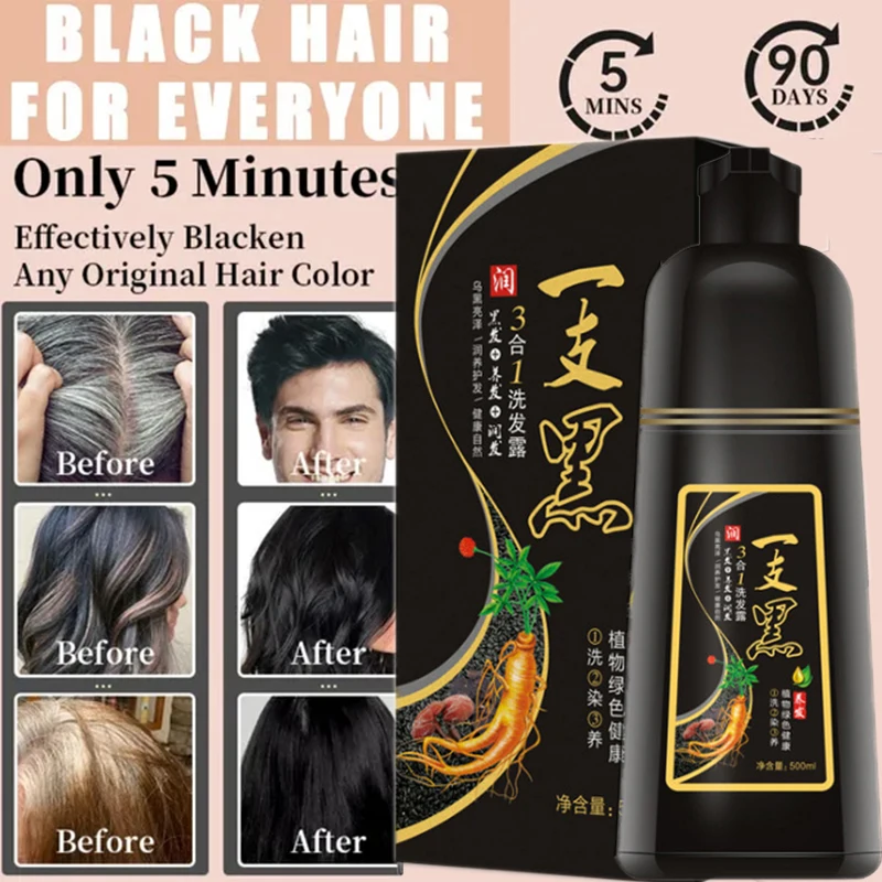 3 In 1 Black Hair Dye Color Shampoo Beauty Nourishes Long Lasting Care