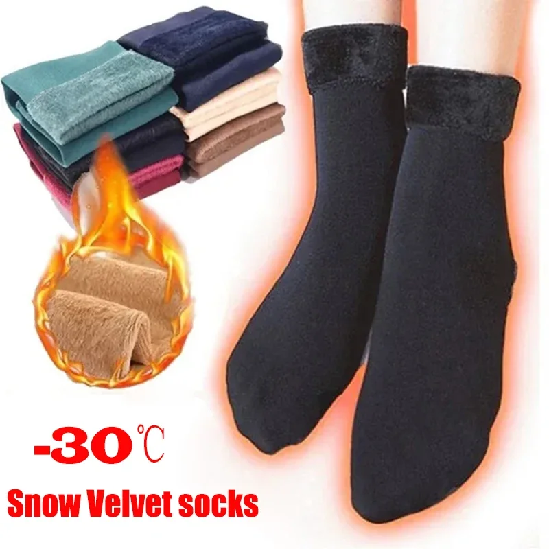 Winter Socks 5/4/2/1Pairs Women Men Winter Socks Warm Thicken Thermal Snow Boots Floor Socks Soft Velvet Wool Cashmere Sock