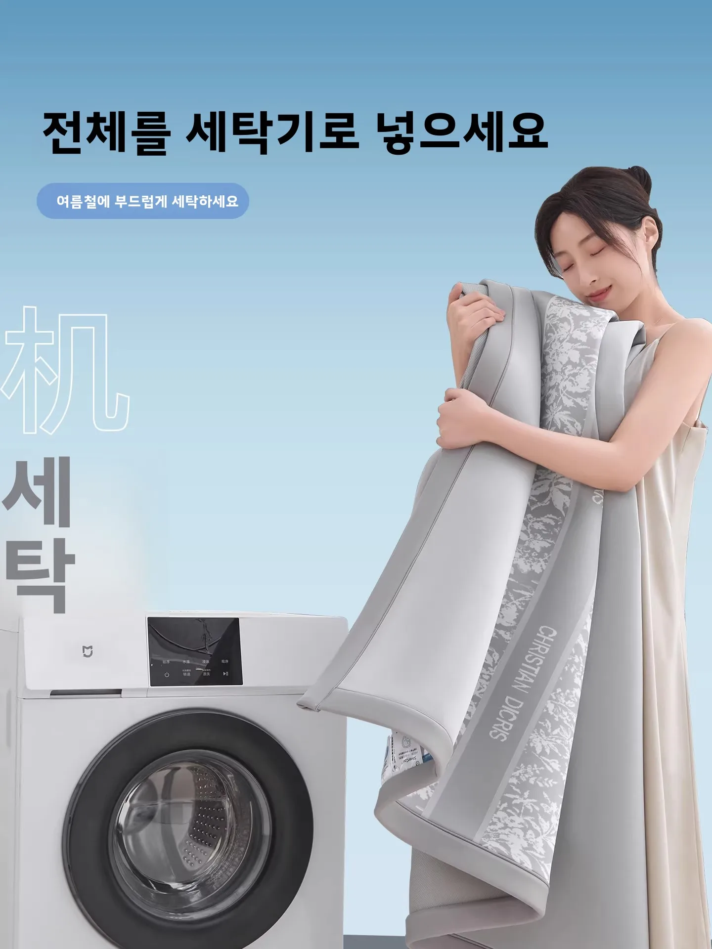 여름용 아이스 실크 침구 세트, 세탁기 사용 가능, 부드럽고 시원한 매트, A급 임산부 및 용, 접이식, 미끄럼 방지 디자인