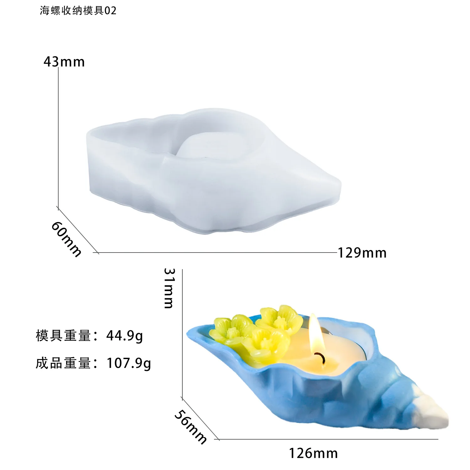 B-Conch Long