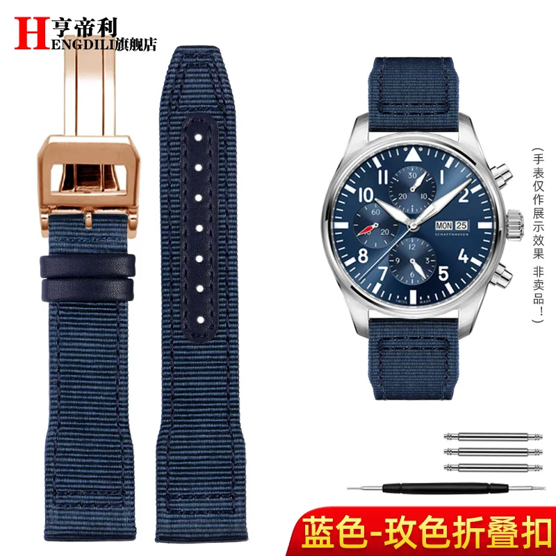 Elegant Blue-Green Nylon and Leather Bracelet Watch Strap - Premium Quality, Fits 20mm & 21mm