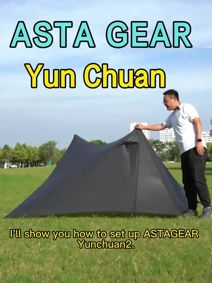 ASTA GEAR 雲川 1P/2P 両面シリコンポールレステントキャンプ超軽量