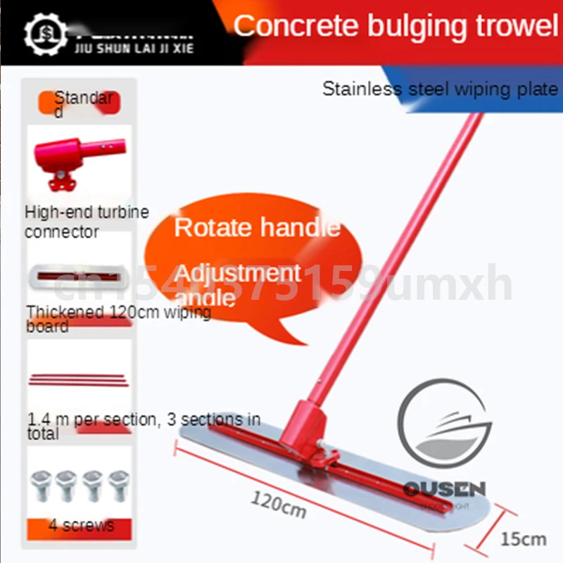 120*15cm Concrete Finishing Tool Lengthened Finishing Screed Leveling Trowel Concrete Cement Pavement Leveling Trowel