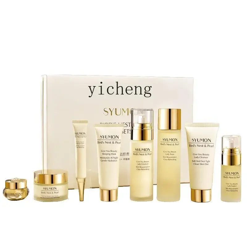 

YY Eight-Piece Set Mild Light Pattern Repair Soothing Essence Moisturizing Skin Care Products