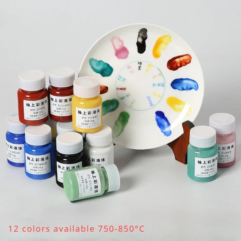 

12 Colors Single 50g Pottery Glaze Pigment Liquid Ceramic Clay Color Painting Pigment Low Temperature Baking 750-850℃