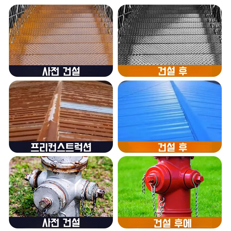 탁월한 성능과 경제성을 겸비한 1+1 락카페인트 녹방지페인트