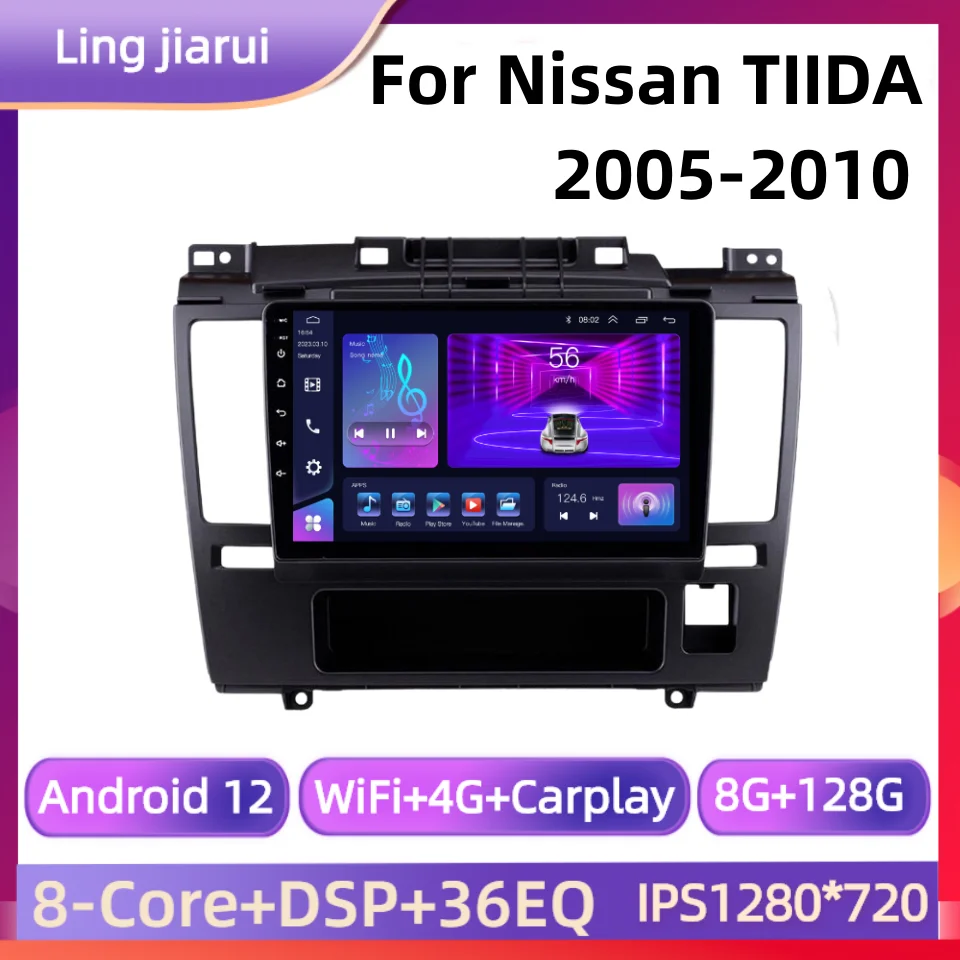 Wireless Carplay 128GB Android 12 Auto Car Radio For Nissan Tiida 2005